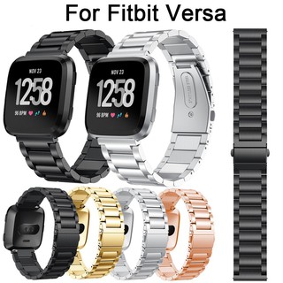 สายนาฬิกาข้อมือสแตนเลสสำหรับ Fitbit Versa 2 / Versa