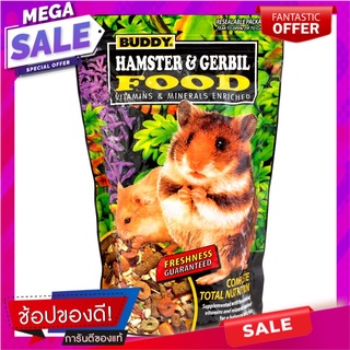 บัดดี้อาหารหนูแฮมสเตอร์และหนูเจอร์บิล 1.25ปอนด์ Buddy hamster and gerbil food 1.25lbs