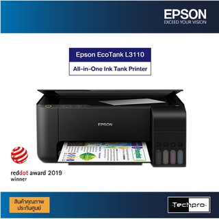 เครื่องปริ้นเตอร์ PRINTER Epson EcoTank L3110 ฟรีหมึกแท้ 1 ชุด แทงค์หมึกจากโรงงาน [ประกันศูนย์ 2 ปี]