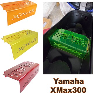 ครอบดูดสด yamaha x-max300 กล่องปิดครอบกรองดูดสด ลายwing กั้นใต้เบาะ X Max300