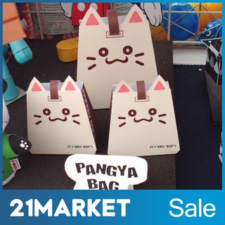 ของเล่นโมเดลกระดาษกระเป๋าปังย่า PangYa Bag Papercraft (1set มี3ตัว)