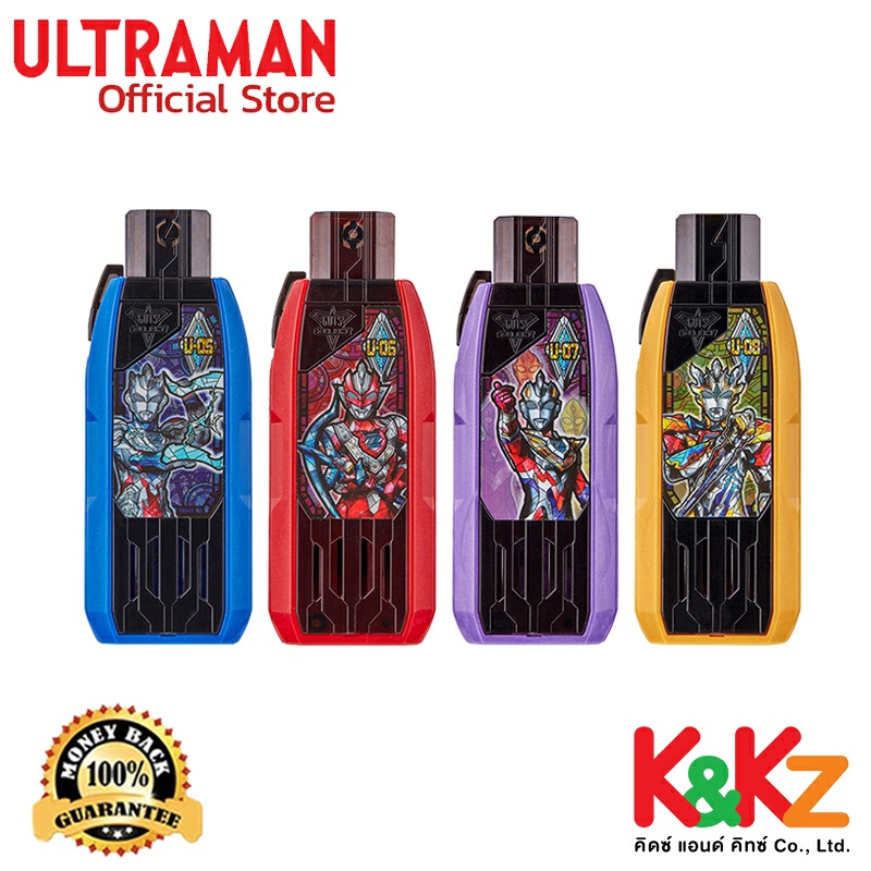 Bandai UltramanTrigger ของเล่น DX Guts Hyper Key Premium Ultraman Z Key Set / กัทส์ไฮเปอร์คีย์ พรีเมี่ยม อุลตร้าแมนเซต คีย์เซต