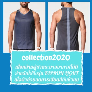 เสื้อกล้ามผู้ชาย สีดำ ระบายอากาศได้ดีสำหรับใส่วิ่งรุ่น KIPRUN LIGHT เนื้อผ้าช่วยลดการเสียดสีกับหัวนม collection2020