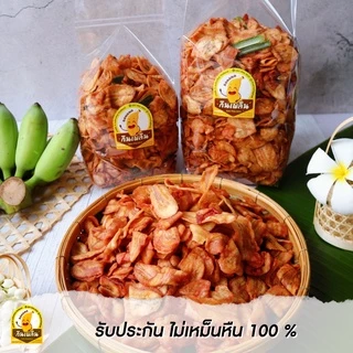 กินเพลิน✨รวม กล้วยเบรคแตก กล้วยเบรกแตก กล้วยสุกทอด กล้วยทอด