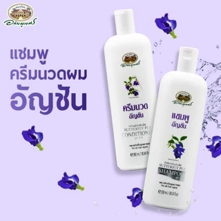 ‼️ถูกสุด‼️🔥แชมพูอัญชัน /ครีมนวดอัญชัน อภัยภูเบศร ป้องกันผมหงอกก่อนวัย