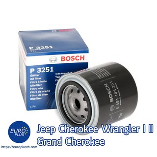 กรองน้ำมันเครื่อง Bosch Jeep Wrangler I II Cherokee Grand Cherokee Commander