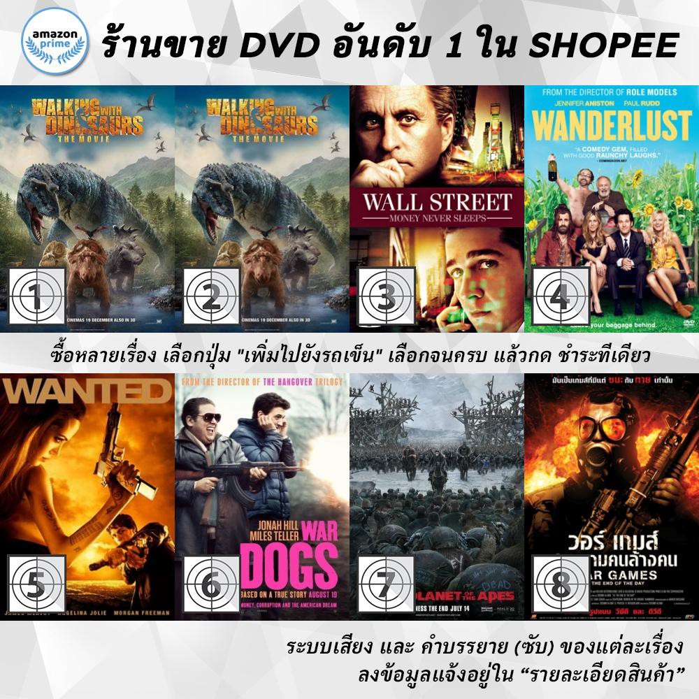 DVD แผ่น Walking with Dinosaurs | Walking With Dinosaurs The Movie | Wall Street: Money Never Sleeps