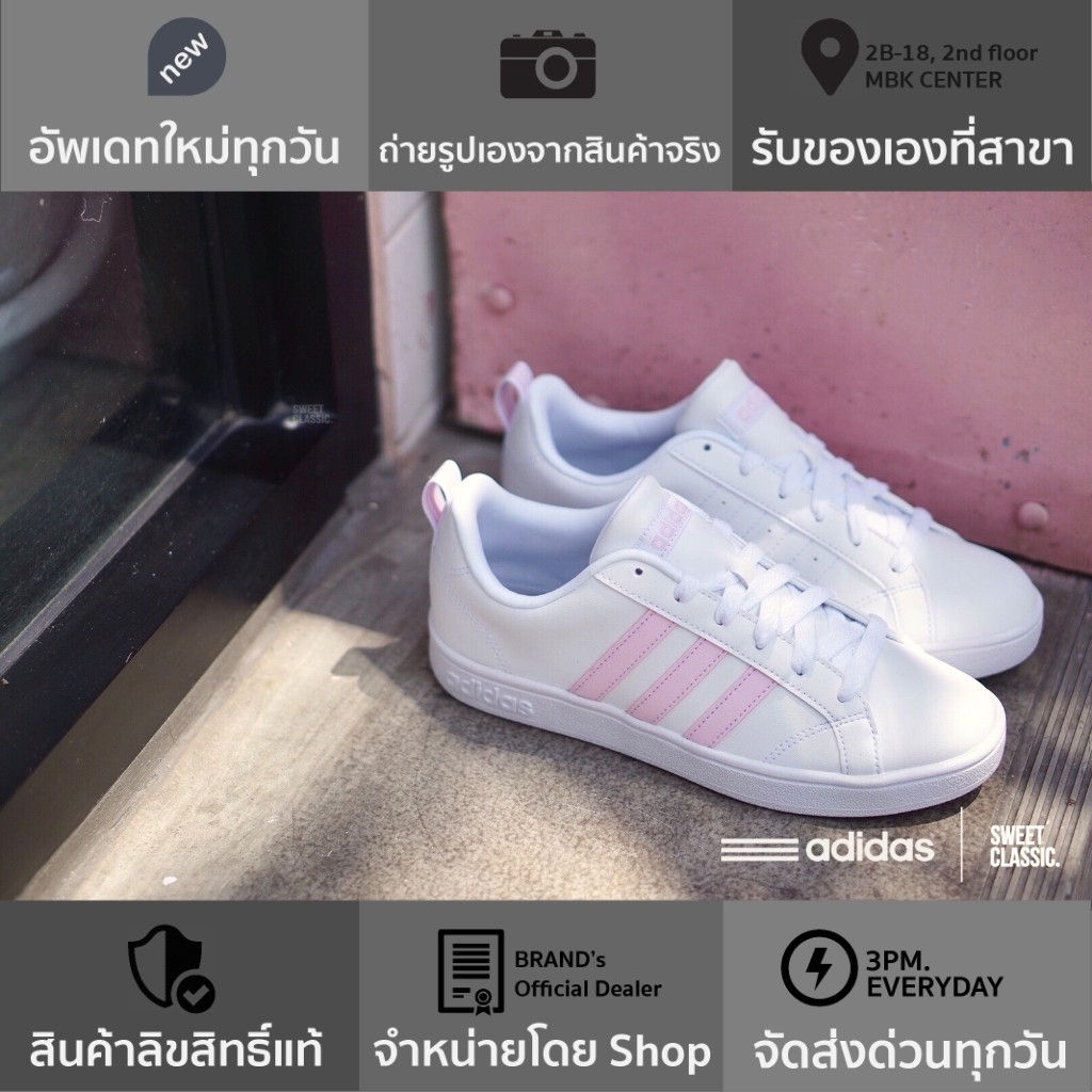 adidas advantage clean summer pink