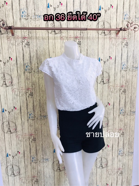 🌸 เสื้อลูกไม้สีขาว มีให้เลือกหลายแบบ งานฟรีไซด์ มีขนาดอกแจ้งที่รูปแต่ละแบบนะคะ - รูปที่ 5