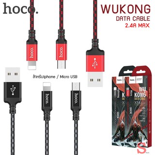 [แท้ 100%] Hoco X14 Plus WUKONG Data Cable 2.4A สายชาร์จแบบถัก สำหรับ Micro USB และ Iphone ยาว 2เมตร