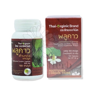 พลูคาวแคปซูล ไทยออจินิค Thai-Organic Houttuynia Cordata Capsule