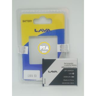 แบตเตอรี่ AIS LAVA 4G Volte 53 (LBP12000029)