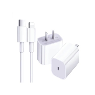 โปรโมชั่น : ชุดชาร์จ หัวชาร์จ สายชาร์จ 20W รุ่นใหม่ Fast Charge