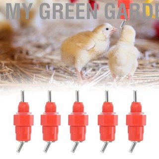 My Green Garden 30Pcs Chicken Automatic Drinker Valve Type Poultry Waterer Drinking Nipple Feeding Accessory