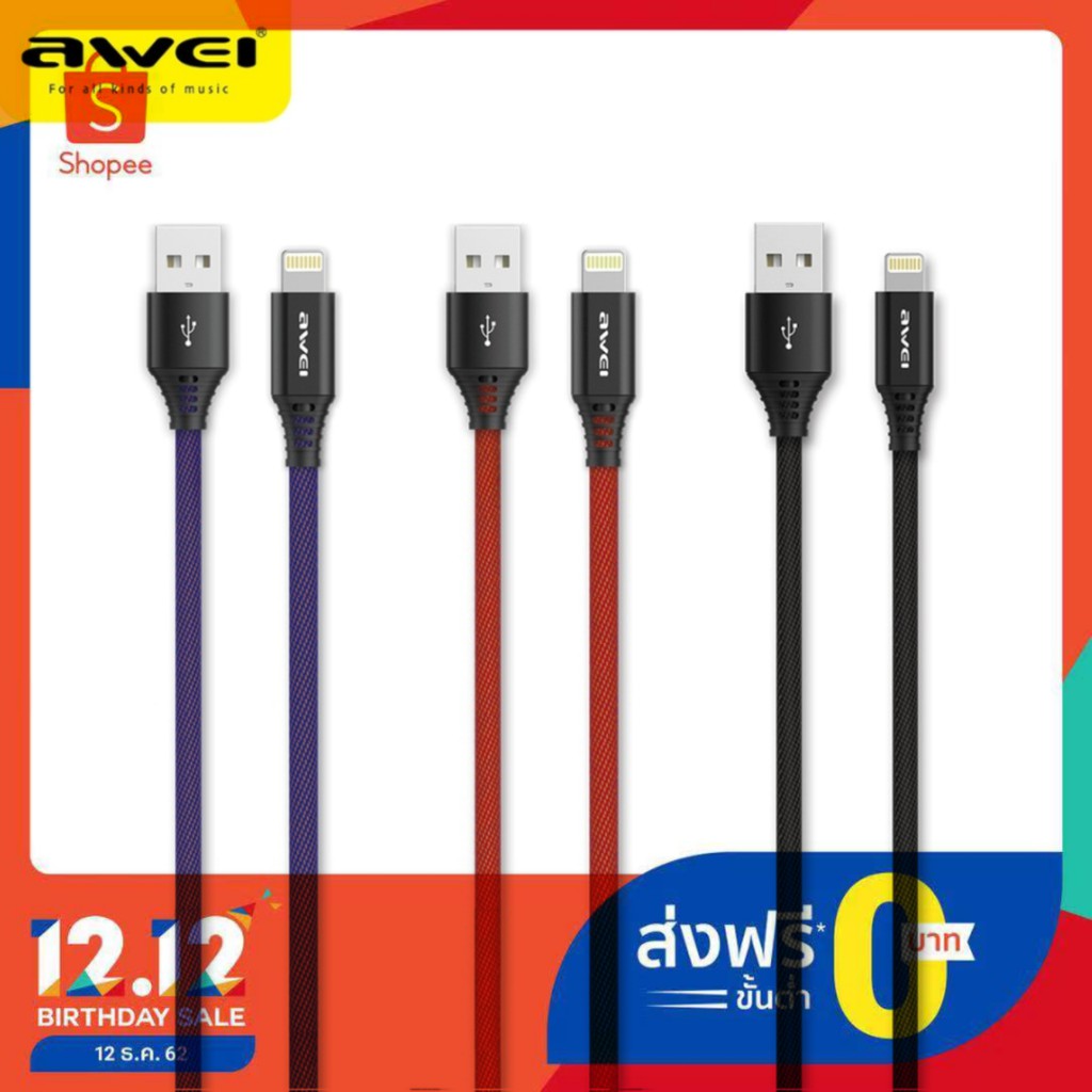 AWEI CL-54 CABLE CHARGER LIGHTNING 150CM