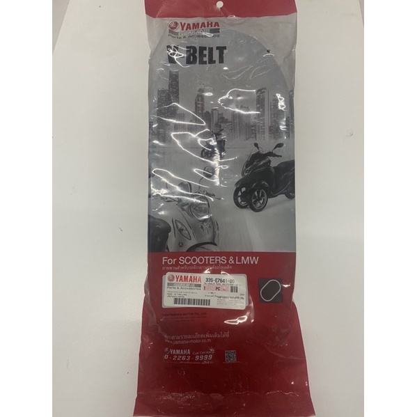 สายพาน YAMAHA มีโอ125 นูโว SX135