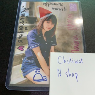 [BNK48] รูปสุ่มลายเซ็นต์ Maira [SSR]