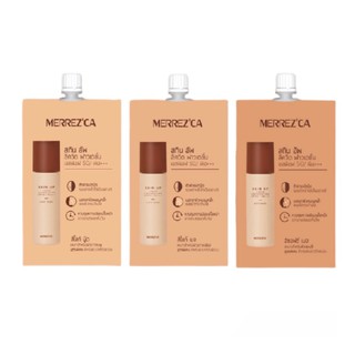 Merrezca Skin Up Liquid Foundation SPF50 PA+++ เมอเรสก้า รองพื้นสูตรน้ำ แบบซอง (5ml.)