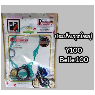 Fcci สตรอเบอร์รี่ ประเก็นชุดใหญ่ ปะเก็น Y100 / Belle100