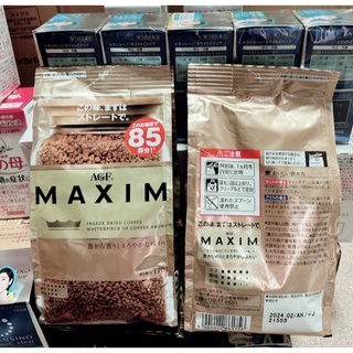 ☕️กาแฟ AGF Maxim สีทอง รสคาปูชิโน่ หอมมาก รสชาติดีกลมกล่อม