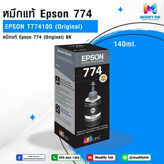 หมึกเติมอิงค์เจ็ท T774100 สีดำ ขนาด 140ml. EPSON 774 ของแท้  For Epson M100,M200,L655,L1455