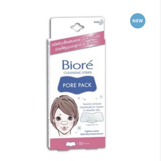 🌺 ZT3FK47 ลดทันที 45.- เมื่อช้อปครบ 300.-🌺  Biore Pore Pack  บิโอเร พอร์แพค แผ่นดูดสิวเสี้ยนและไขมันอุดตัน