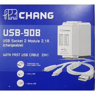 USB Socket Chang สำหรับใส่หน้ากากช้างรุ่นใหม่ USB-908 เต้ารับUSB