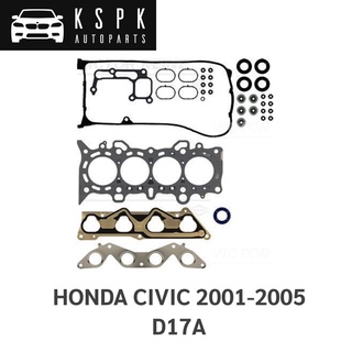 ประเก็นชุด HONDA CIVIC 201-2005 D17A