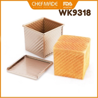 CHEFMADE พิมพ์ขนมปัง 250g เคลือบไม่ติด พิมพ์ขนมปัง พร้อมส่ง แม่พิมพ์ขนมปัง Loaf pans