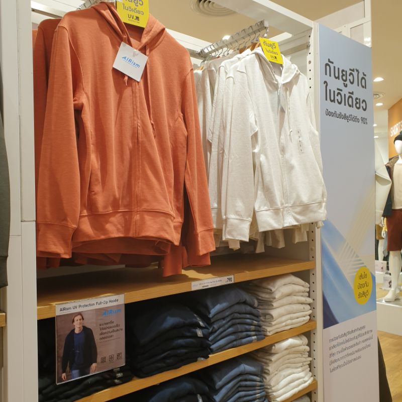 นำเข้าจาก shop ญี่ปุ่น💥AIRism UV Protection แจ็คเก็ตมีฮู้ดแขนยาว กันแดด UNIQLO MEN