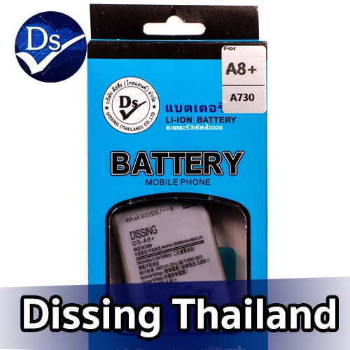 Dissing BATTERY SAMSUNG A8+/A730(BA730) **ประกันแบตเตอรี่ 1 ปี**