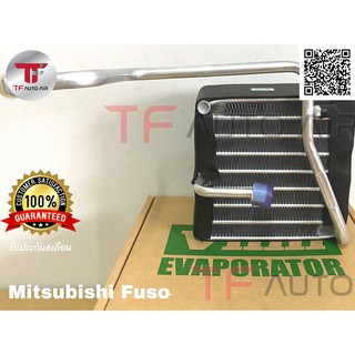 ตู้แอร์ คอยล์เย็น มิตซูบิชิ ฟูโซ่ Evaporator Mitsubishi Fuso