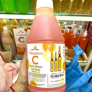 เซรั่ม ปาร์ตี้ไวท์ (Serum vitamin c party whie) ขนาด1000ml.