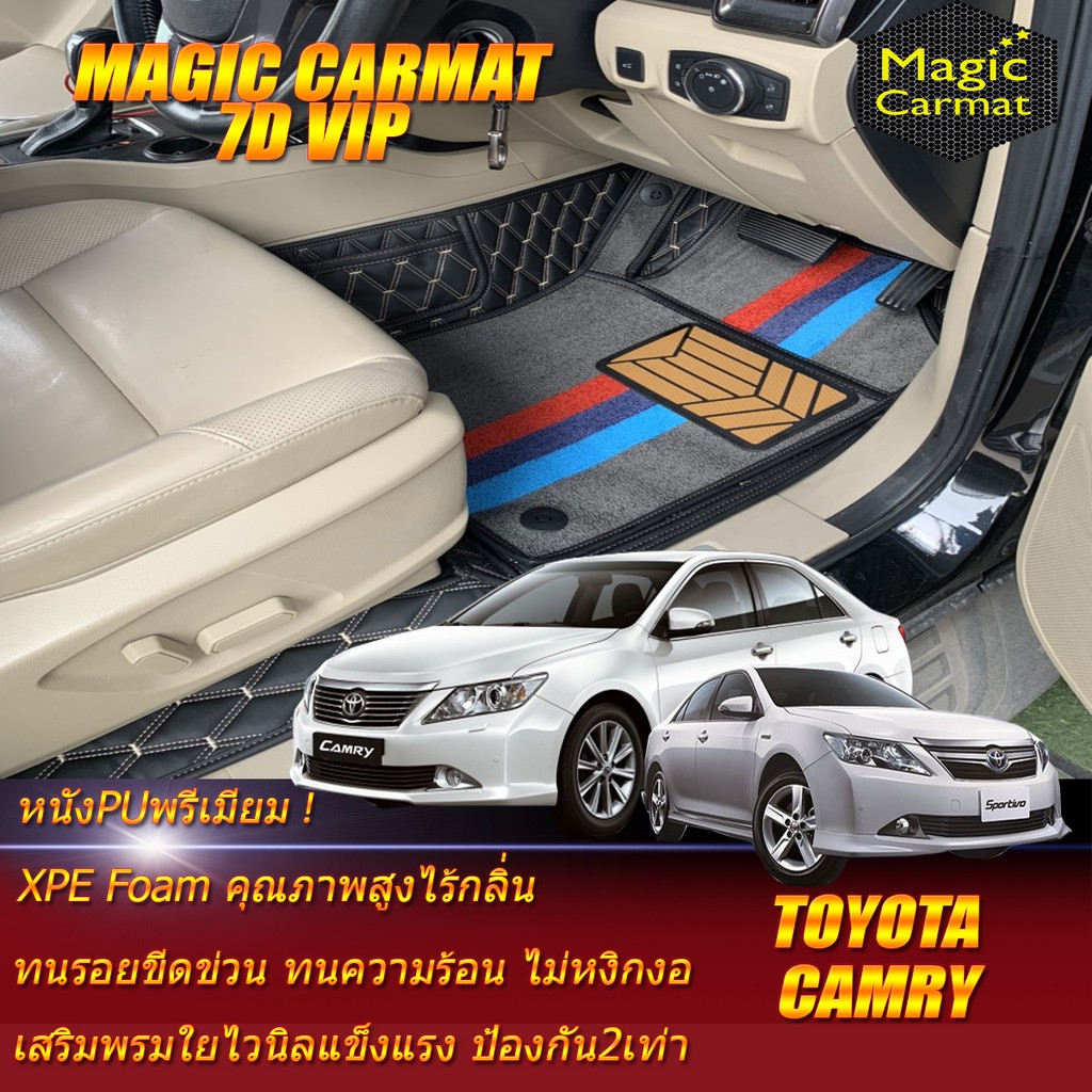 Toyota Camry Diesel & Camry Hybrid 2012-2017 Set B (เฉพาะห้องโดยสาร2แถว) พรมรถยนต์ Camry พรม7D VIP M