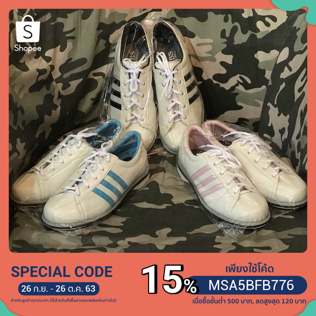 รองเท้า fbs102 รองโบว์ลิ่ง พร้อมส่ง