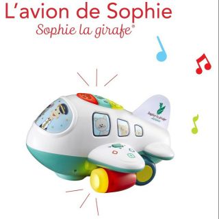 Sophie la giraffe plane ส่งตรงจากฝรั่งเศส มีเสียง มีไฟ มีเพลง เคลื่อนที่ได้