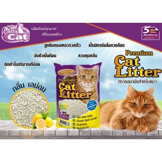 ทรายแมวcatty catขนาด5ลิตร 3กลิ่น