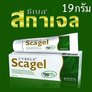 Scagel 19 g X 1 หลอด Cybele ซีเบล สกาเจล ลดรอยแผลเป็น รักษาแผลเป็น รอยแผลเป็น [หลอดใหญ่]