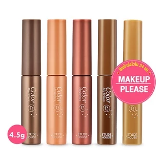 แท้💯ส่งไว🚀 Etude House Color My Brows 4.5g มาสคาร่าปัดคิ้ว #VV #25