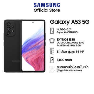 Samsung Galaxy A53 5G (8/128GB)