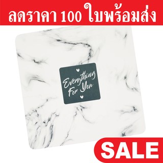 ฐานรองเค้ก 1 ปอนด์ หนา 500 แกรม ลายหินอ่อนสีเทา 100 ใบ ขนาด 20 x 20 cm. เคลือบพีวีซีกันซึม ไม่ใช่สินค้ามีตำหนิ