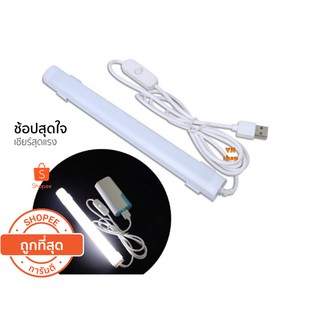 หลอด LED 36 ดวง ใช้ไฟ 5V. พอร์ต USB ใช้ร่วมกับ Power bank ได้ Mobile USB Tube