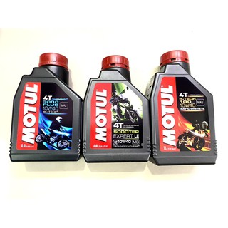 น้ำมันเครื่อง MOTUL 4T 0.8ลิตร+พร้อมสติ๊กเกอร์ ฟรี