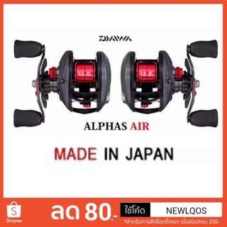 ​ DAIWA​ ALPHAS AIR.