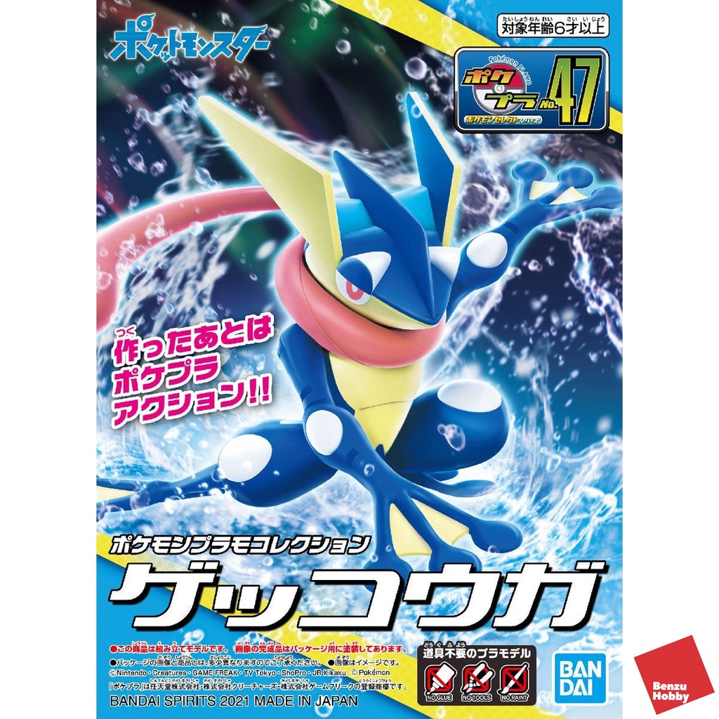 4573102617989 POKEMON PLAMO COLLECTION 47 SELECT SERIES GRENINJA Bandai Gekkoga เก็คโคกะ