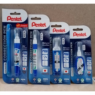 ปากกาลบคำผิด น้ำยาลบคำผิด เพนเทล Correction Pen Pentel 4.2, 7, 12ml.