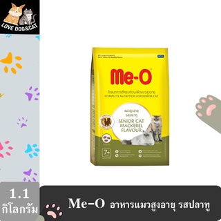 มีโอ Me-o Senior 7+ อาหารแมวสูงอายุ ปลาทู ขนาด 1.1 กก.