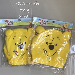 🔺Sale🔺หุ้มหัวเบาะรถยนต์ ลายการ์ตูน และฟุตบอล สินค้ามีจำนวนจำกัด