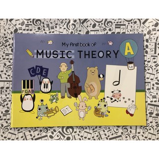 My First Book of Music Theory (9786164293175)