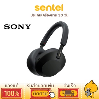 หูฟังตัดเสียงรบกวนแบบไร้สาย SONY - WH-1000XM5 ของแท้ประกันศูนย์ไทย